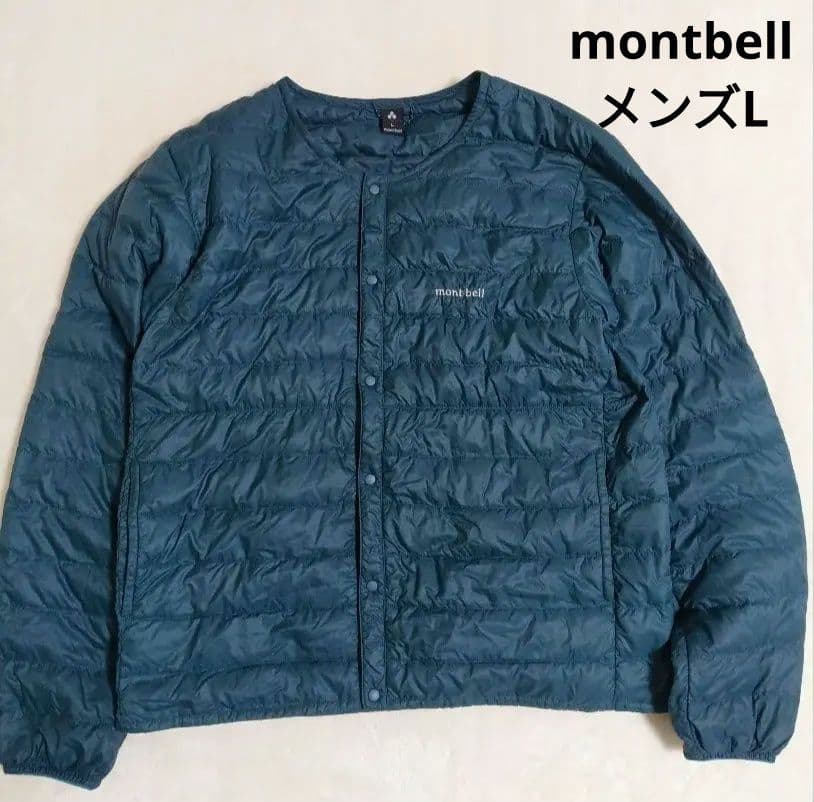 montbell　スペリオダウンラウンドネックジャケット
