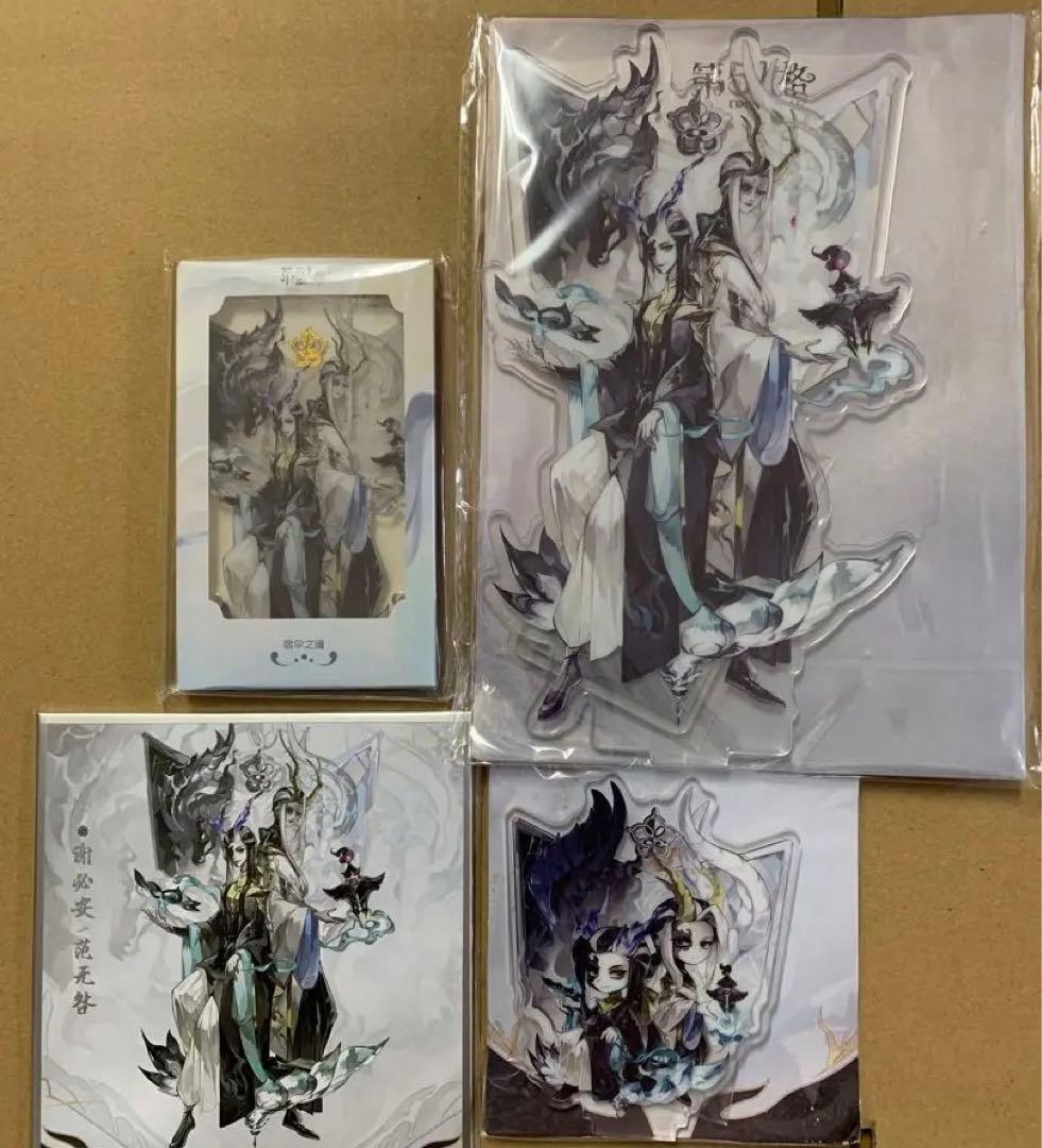 第五人格 黒白無常 coa 中国イベント限定　7点セット