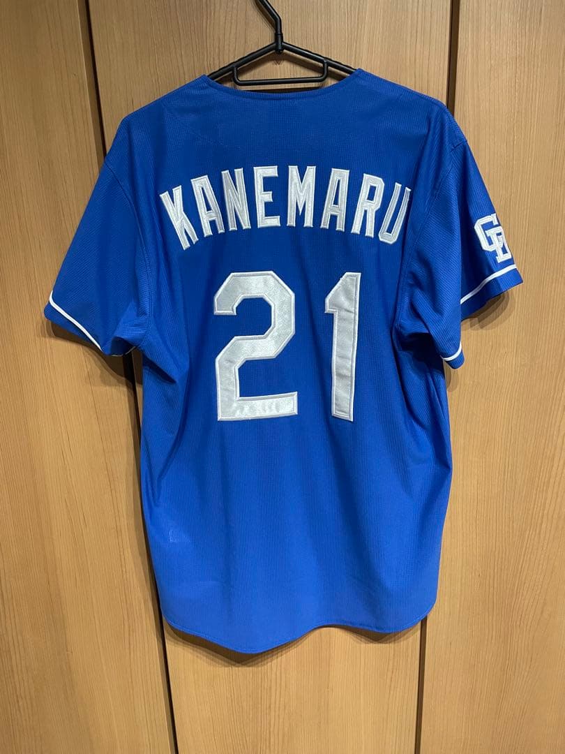 中日ドラゴンズ金丸夢斗ユニフォーム　ビジター