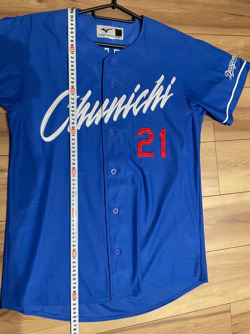 中日ドラゴンズ金丸夢斗ユニフォーム　ビジター