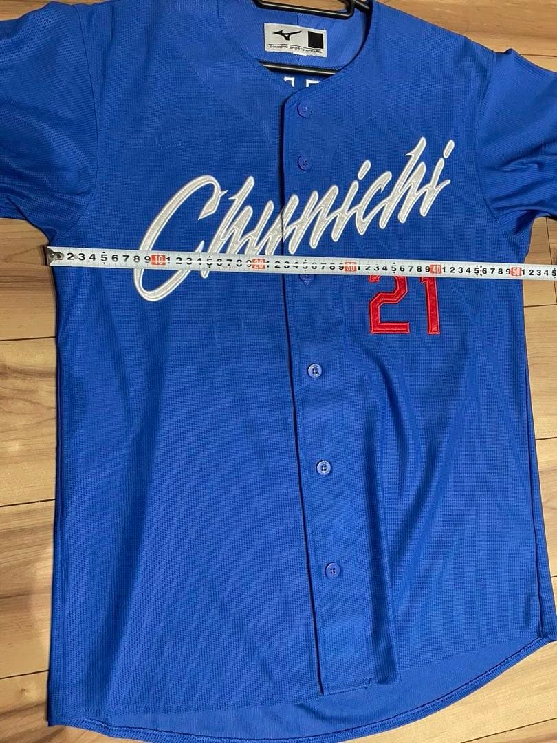 中日ドラゴンズ金丸夢斗ユニフォーム　ビジター