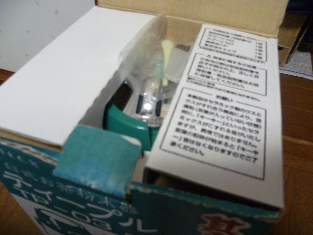 JATECX ジャテックス 臼式お茶粉末器 ティープル TP-03