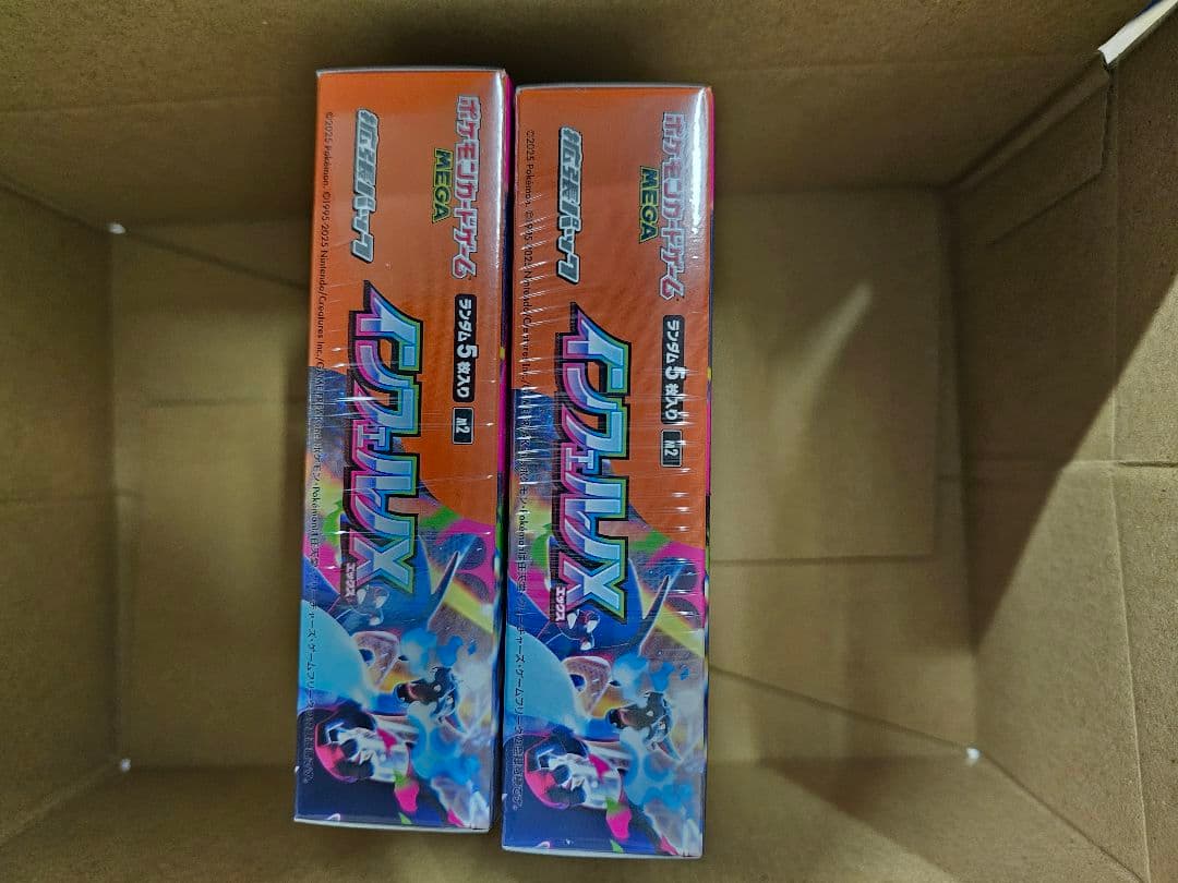 ポケモンカード　インフェルノX　新品未開封シュリンク付