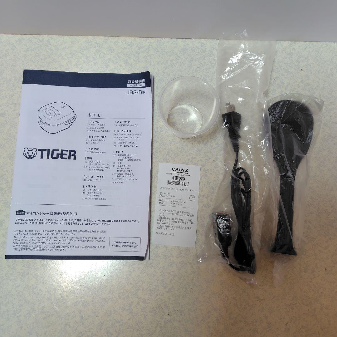 マイコンジャー炊飯器 炊きたて 3合炊き メタルブラック JBS-B055KL