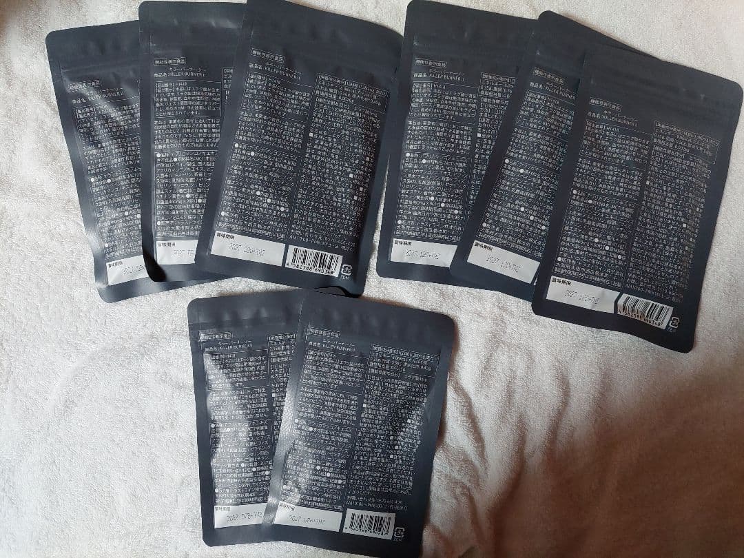 ダイエットサプリ 8袋 キラーバナーツー