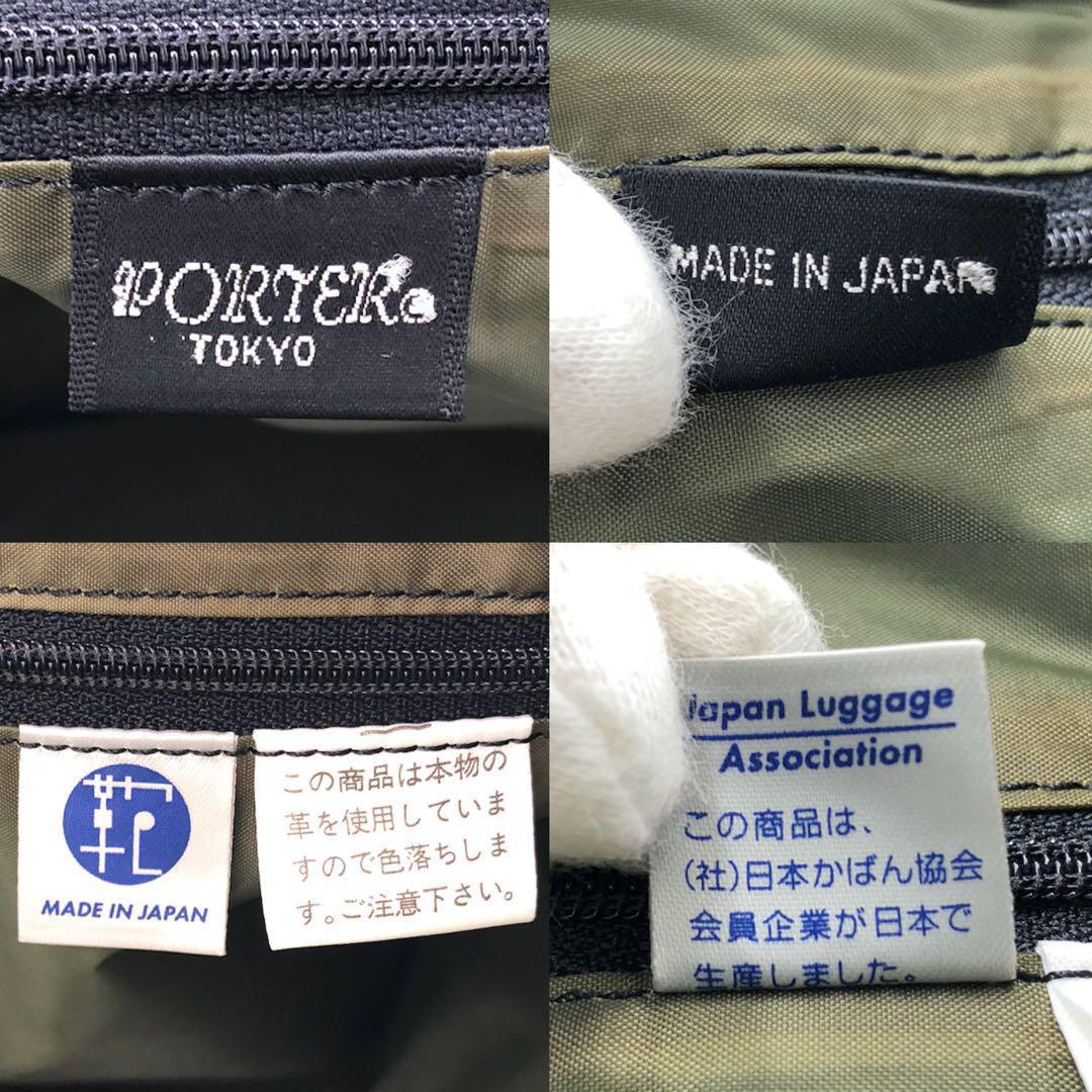 希少 美品 PORTER DONNEZ ボストンバッグ レザー ライトブラウン