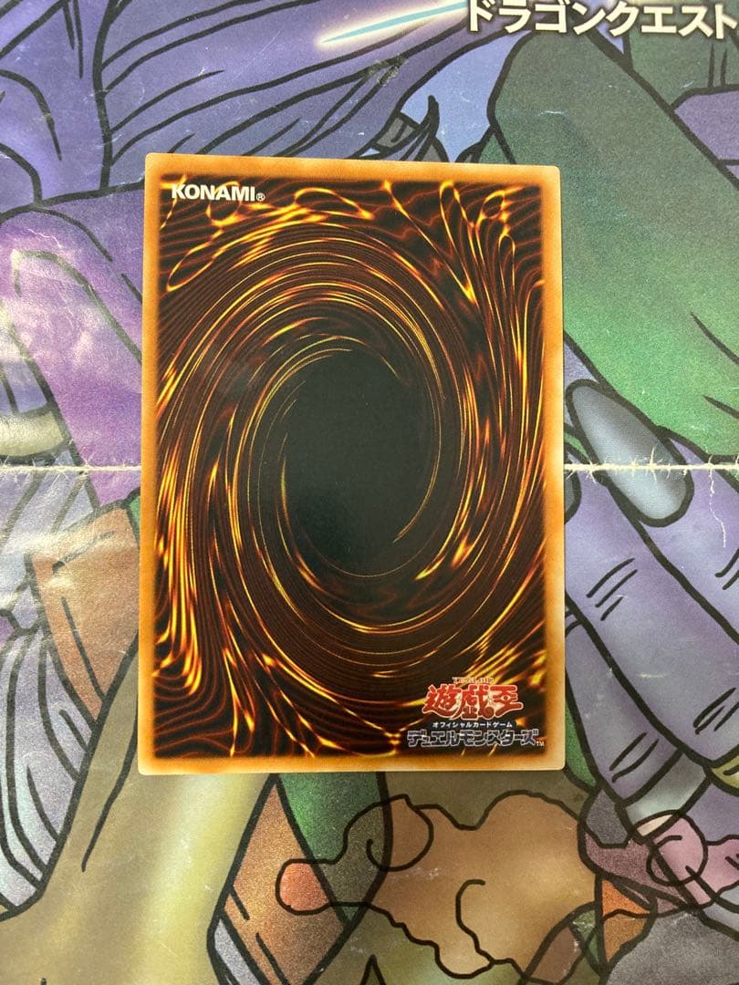 遊戯王　大将軍 紫炎　レリーフ　極美品