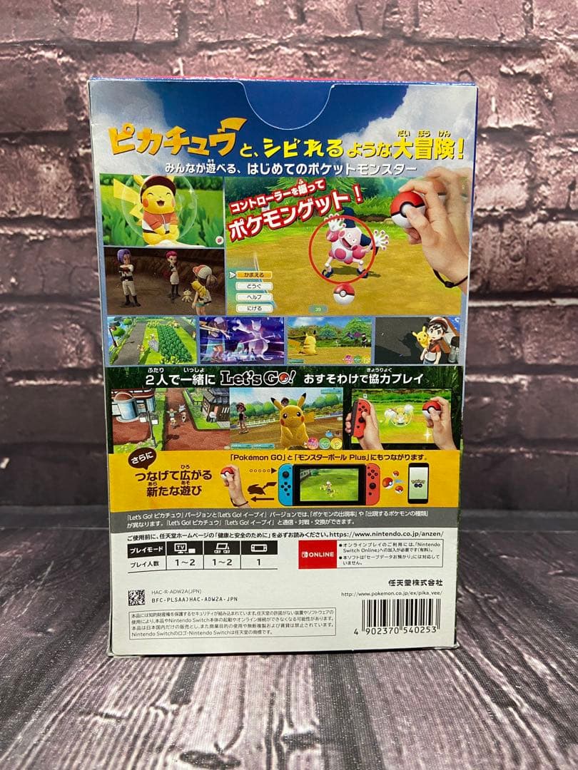 Let's Go! ピカチュウ + モンスターボール Plus ミュウ入り