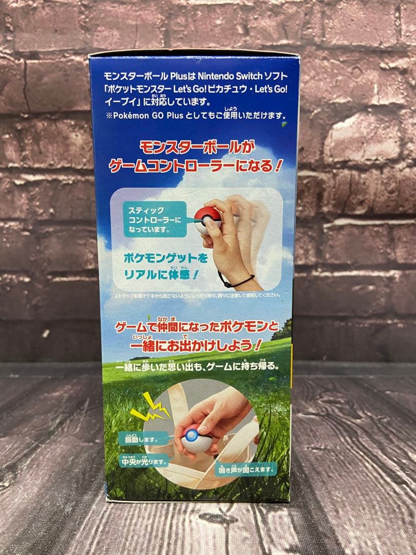 Let's Go! ピカチュウ + モンスターボール Plus ミュウ入り