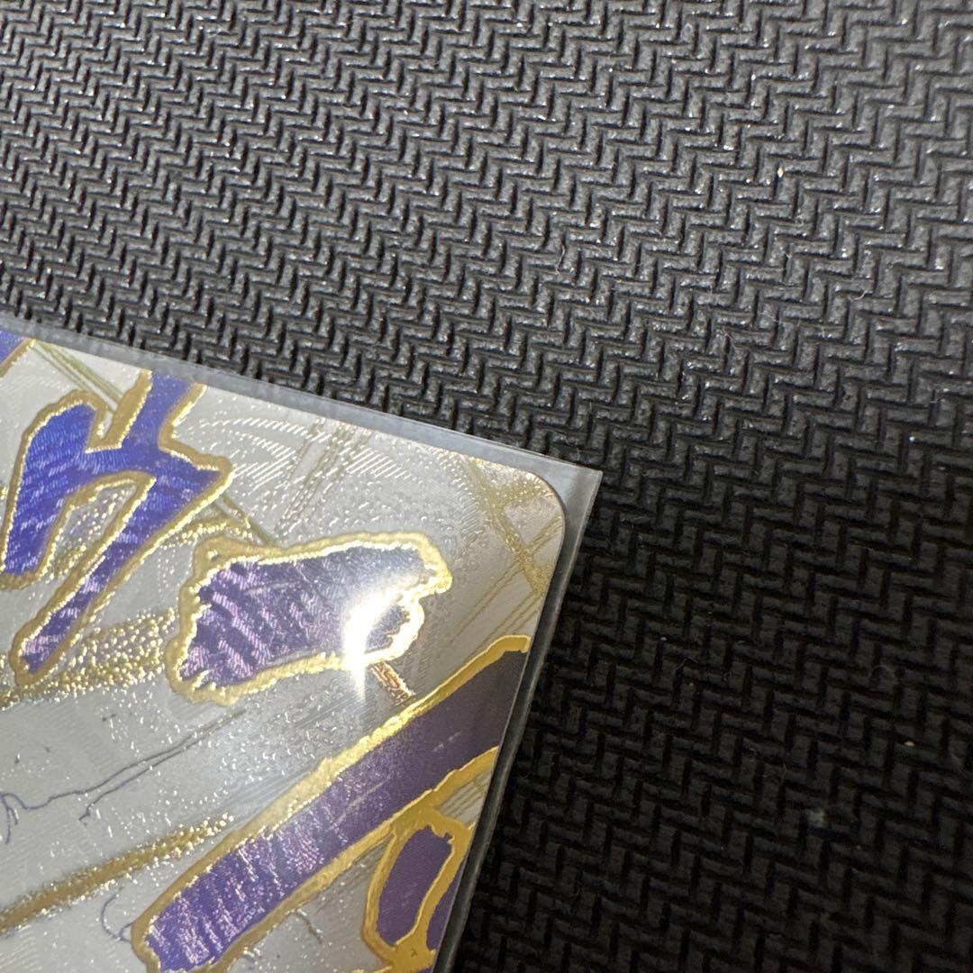 浸食輪廻(グラウンド・デス)【パラレルOP14-096】