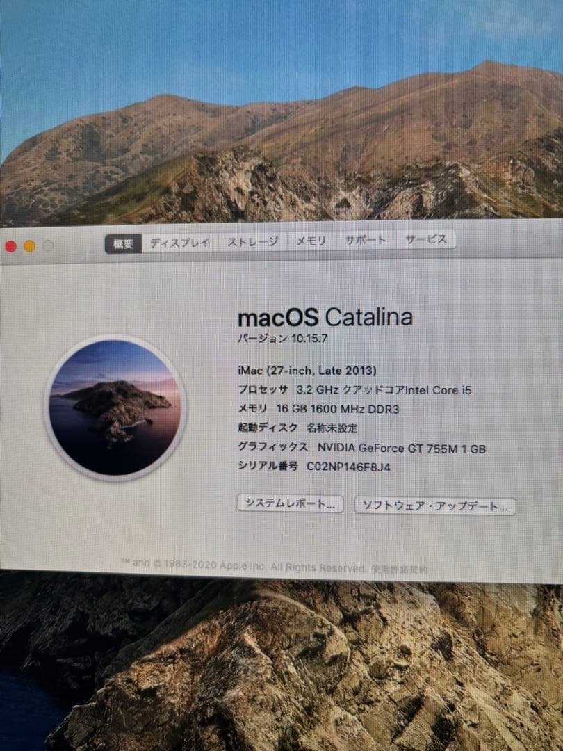 iMac (27-inch, Late 2013) メモリ 16GB