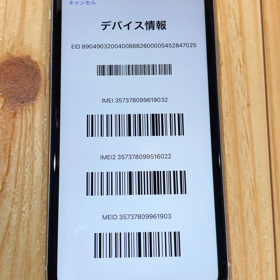 SIMフリー 本体 iPhone XR 64 GB ホワイト 530 電池新品