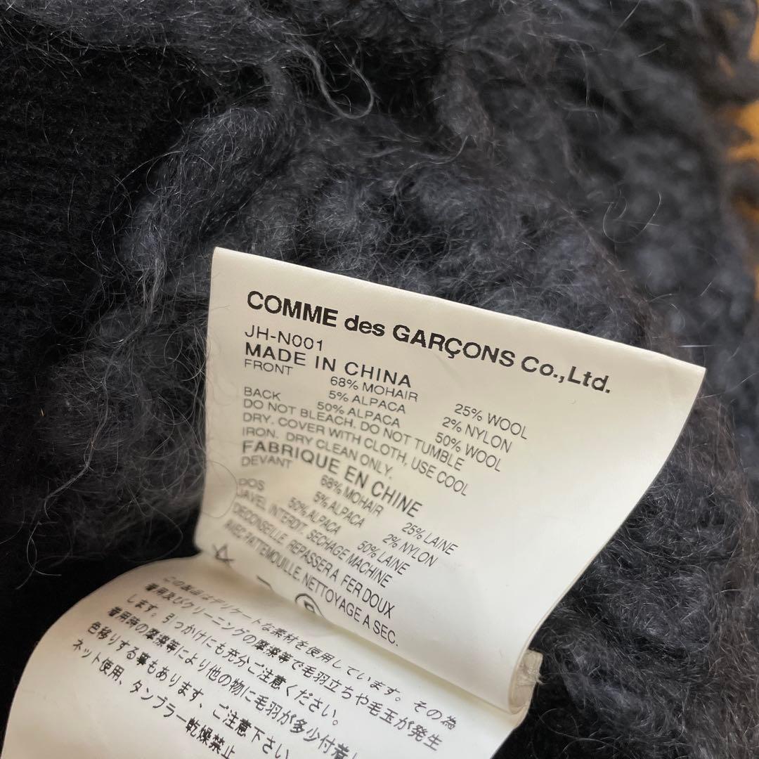 モヘヤ　アルパカ【JUNYA WATANABE】ニットベスト　ニットキャミ　S