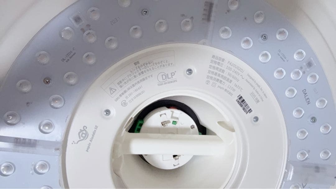 ポップインアラジンse ジャンク品