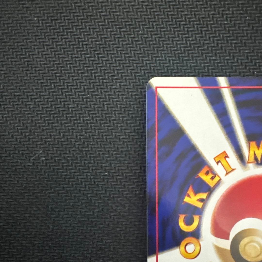 エンテイ_プレミアムファイル2 PROMO 第2世代（★neo・★VS・★we…