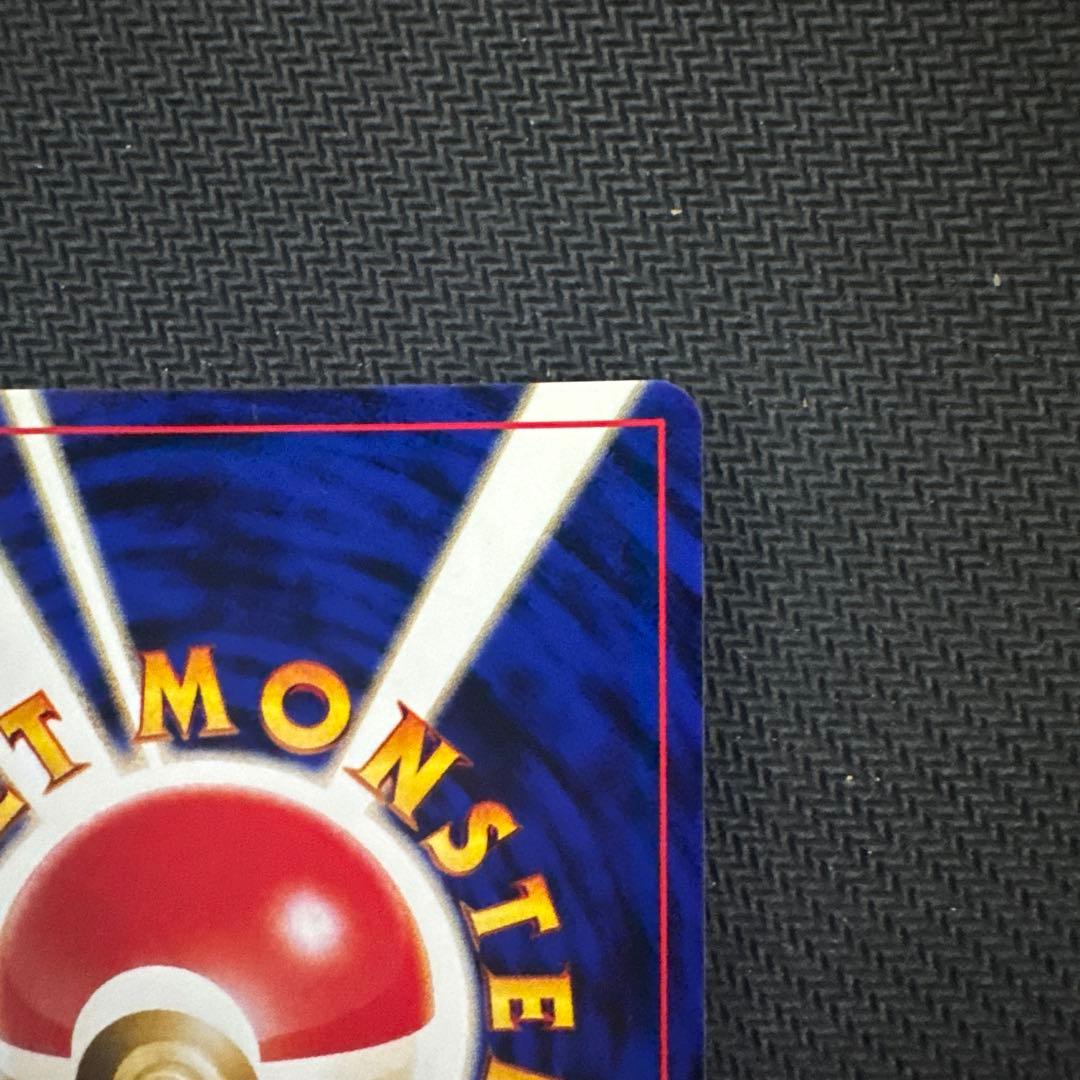 エンテイ_プレミアムファイル2 PROMO 第2世代（★neo・★VS・★we…