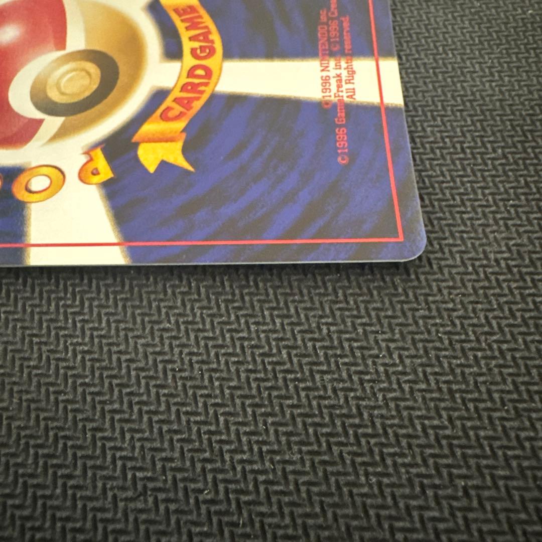 エンテイ_プレミアムファイル2 PROMO 第2世代（★neo・★VS・★we…