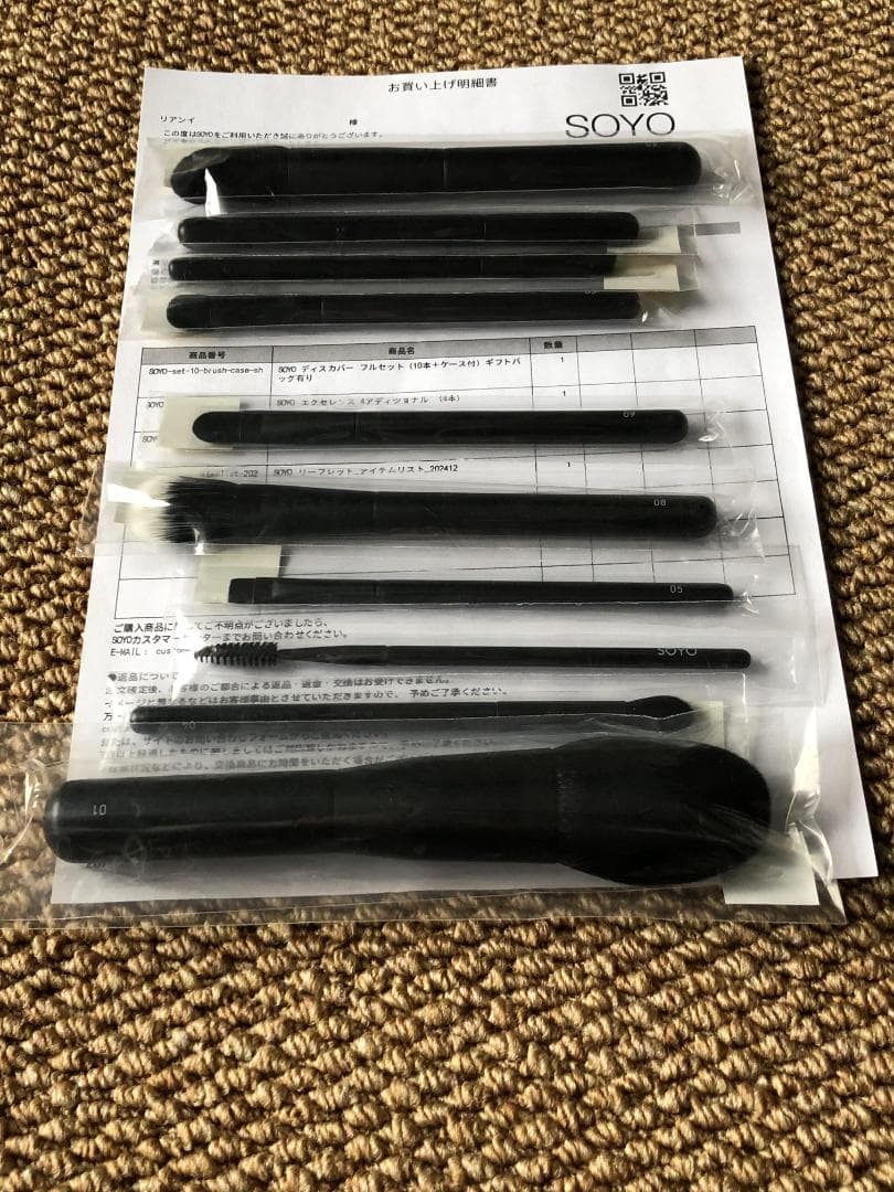 ああすら*お値下げ等相談お気軽に*