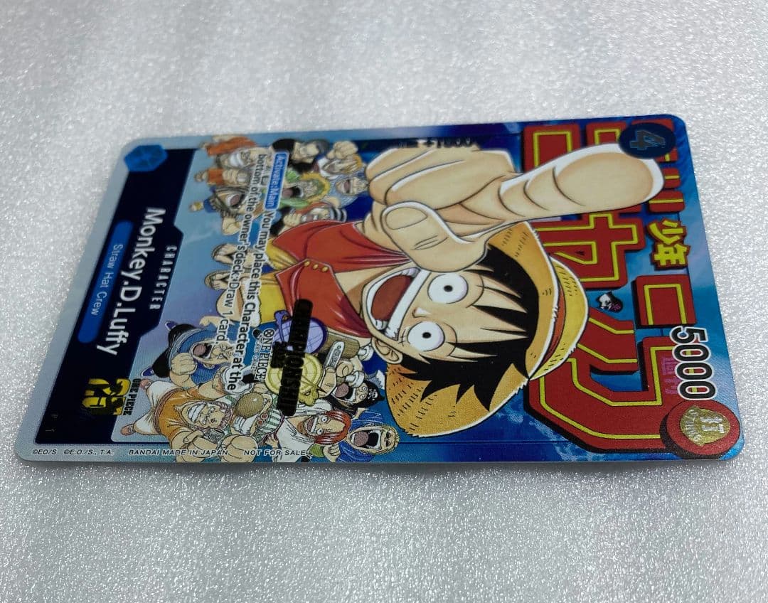 チャンピオンシップ ルフィ 英語 CHANPION SHIPワンピースカード