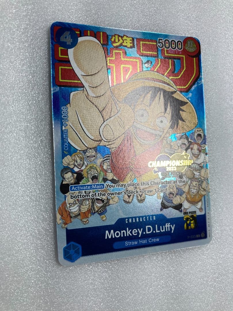 チャンピオンシップ ルフィ 英語 CHANPION SHIPワンピースカード