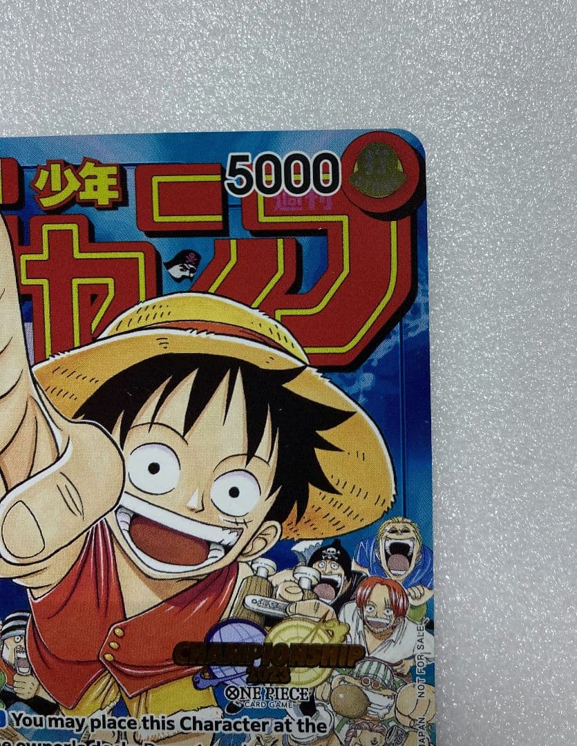 チャンピオンシップ ルフィ 英語 CHANPION SHIPワンピースカード