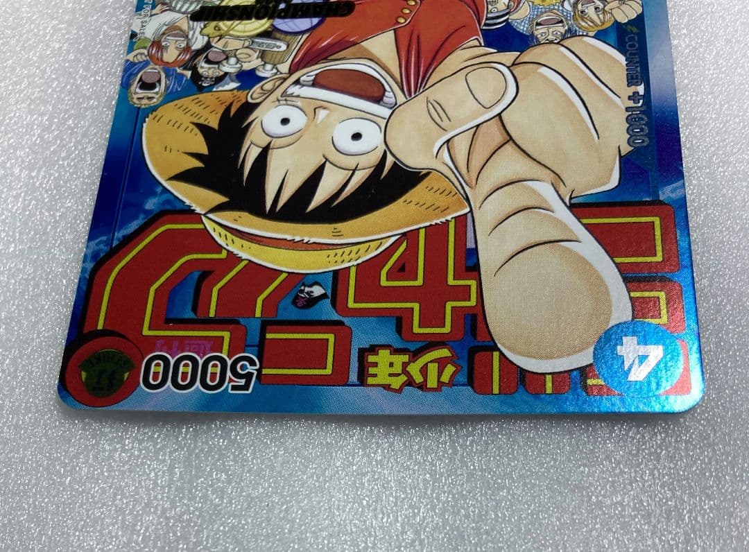 チャンピオンシップ ルフィ 英語 CHANPION SHIPワンピースカード