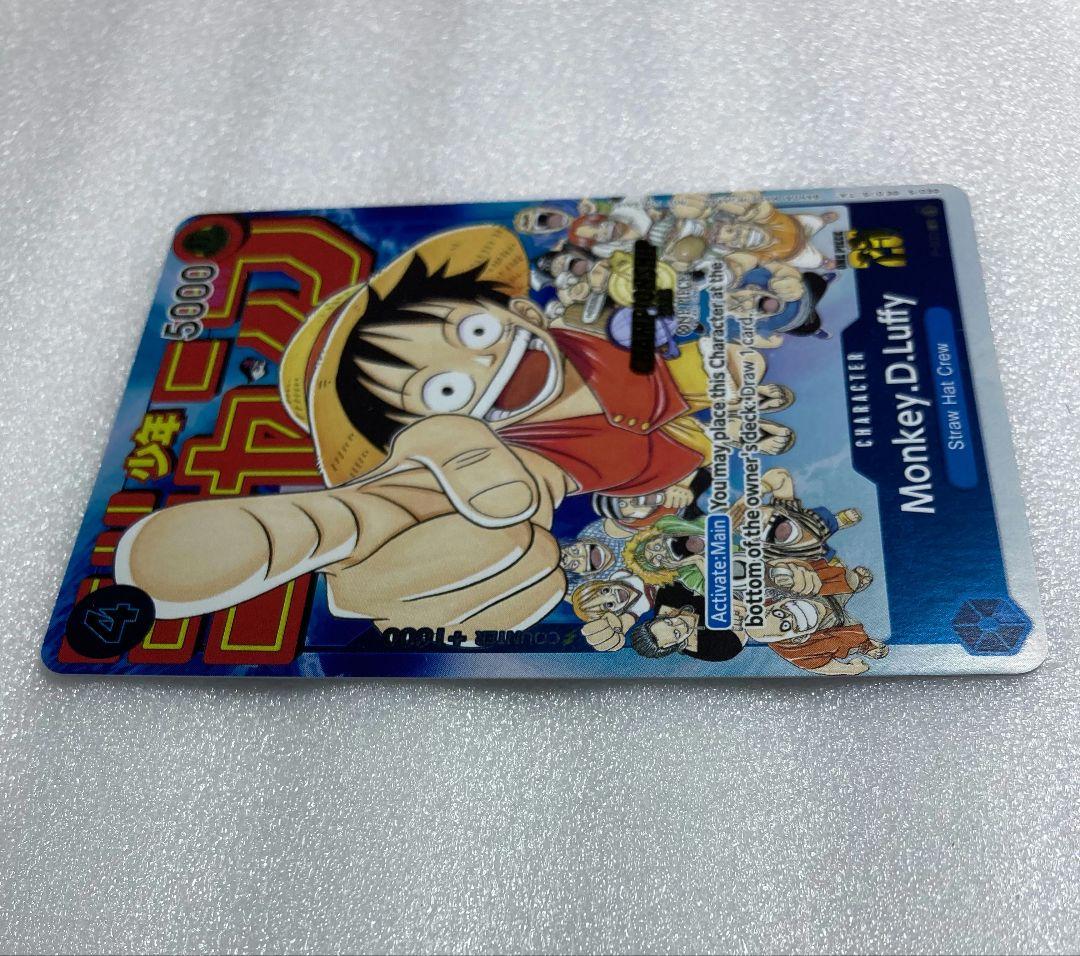 チャンピオンシップ ルフィ 英語 CHANPION SHIPワンピースカード