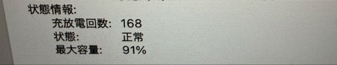 Apple MacBook Air M1 512GBスペースグレー スキンシール