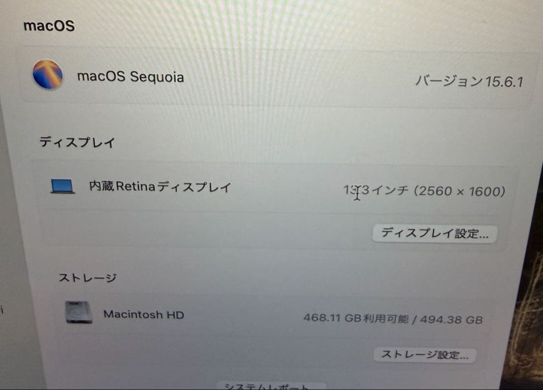 Apple MacBook Air M1 512GBスペースグレー スキンシール