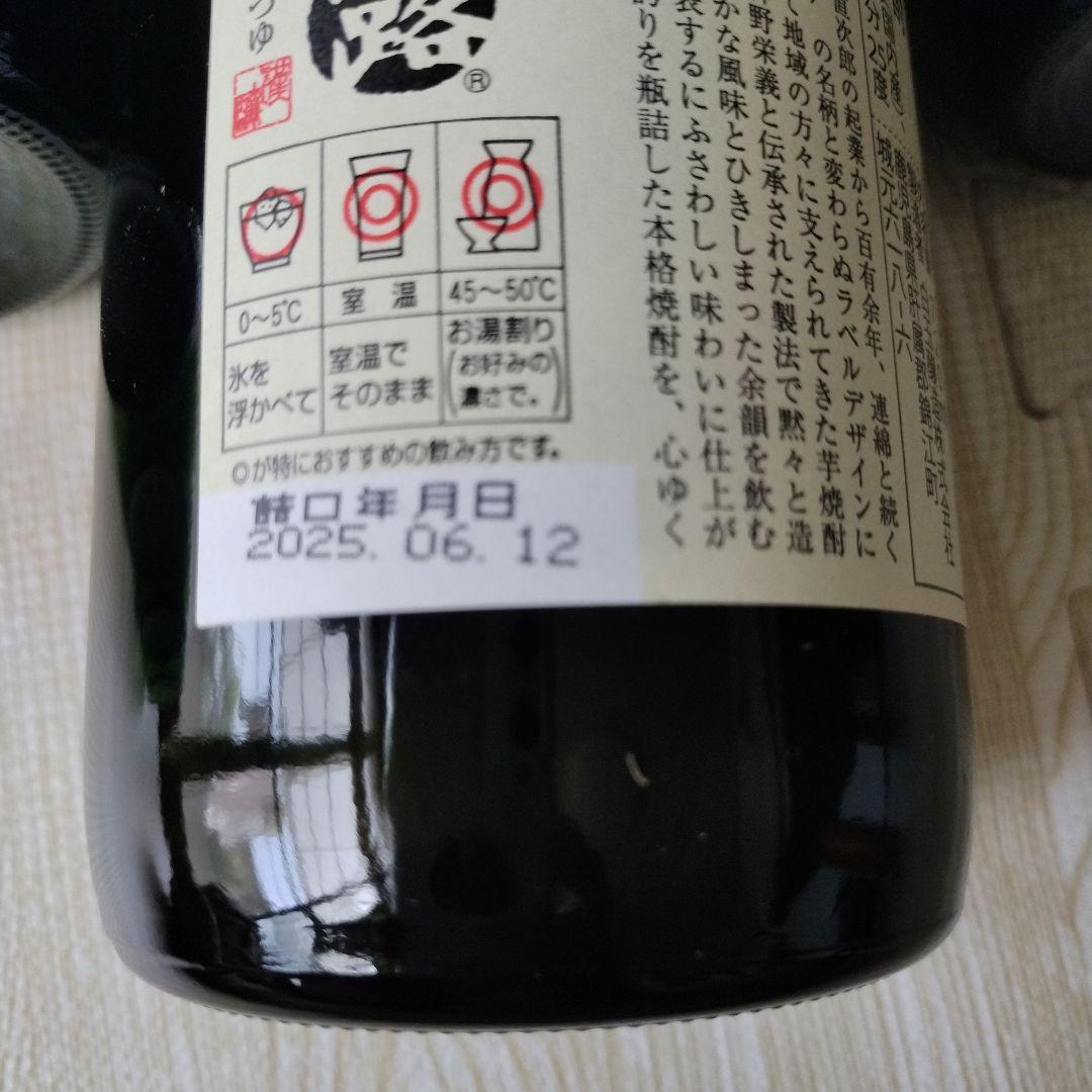魔王・白玉の露 焼酎 6本セット
