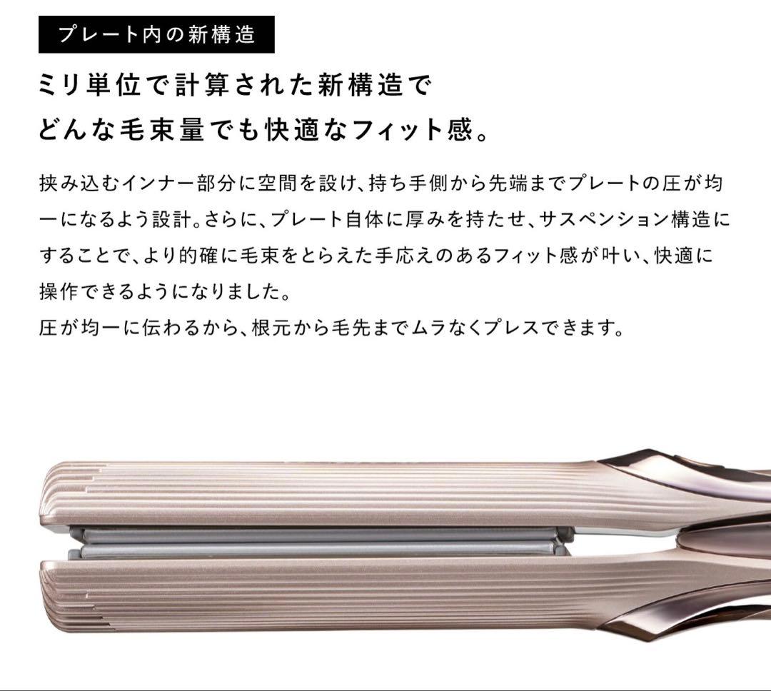 c*☆様 ReFa ストレートヘアアイロンプロ＋