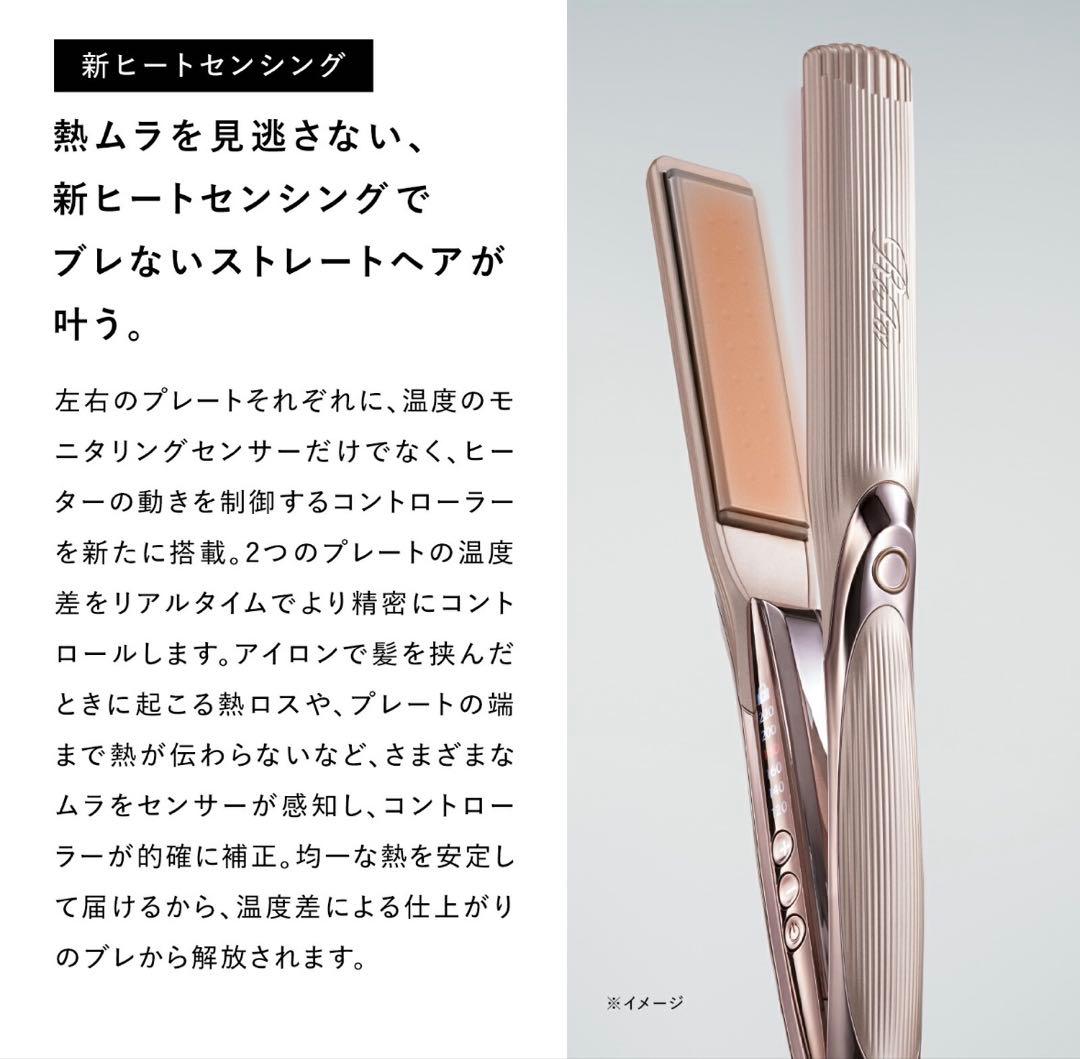 c*☆様 ReFa ストレートヘアアイロンプロ＋