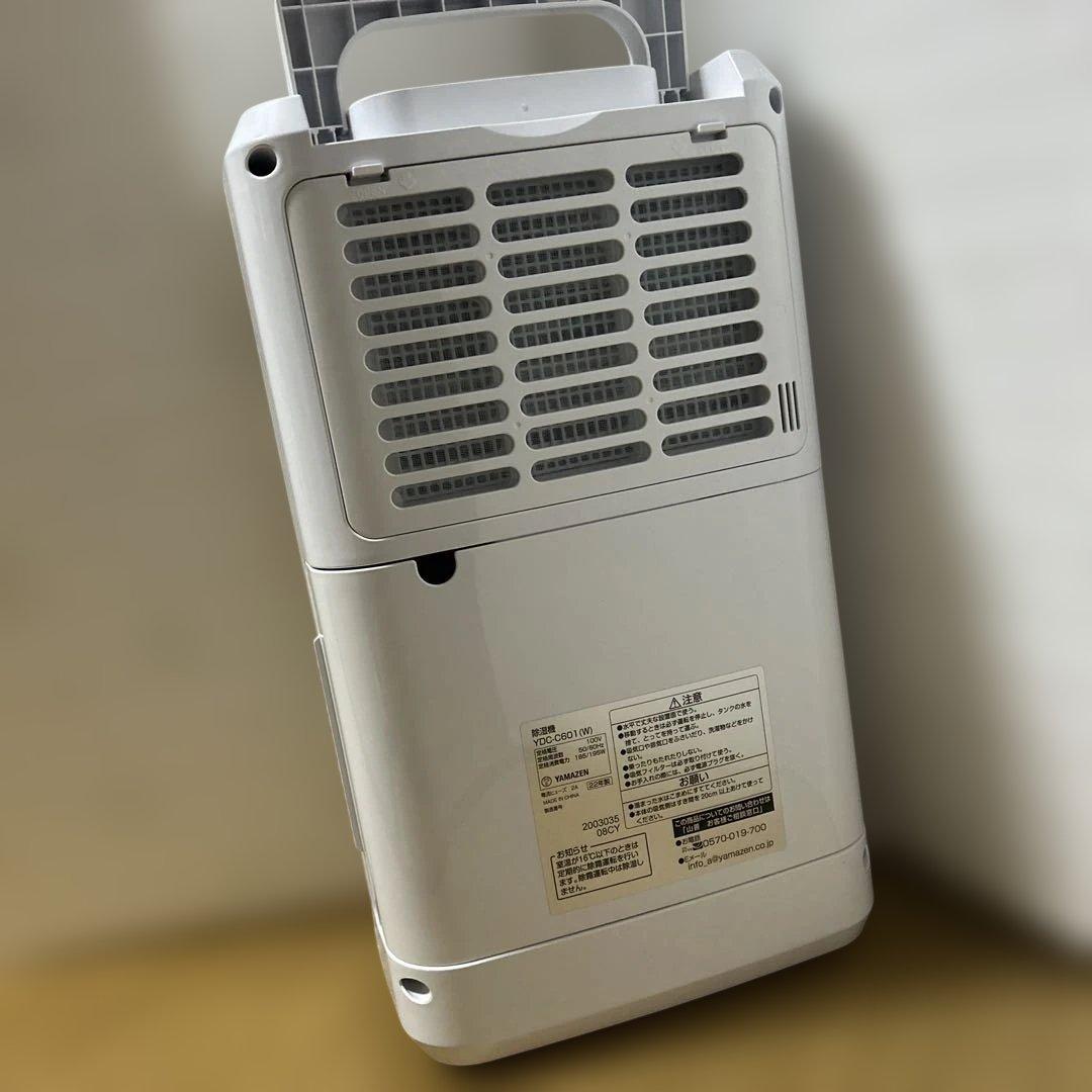 山善 衣類乾燥除湿機 YDC-C601(W)ホワイト 2022年製