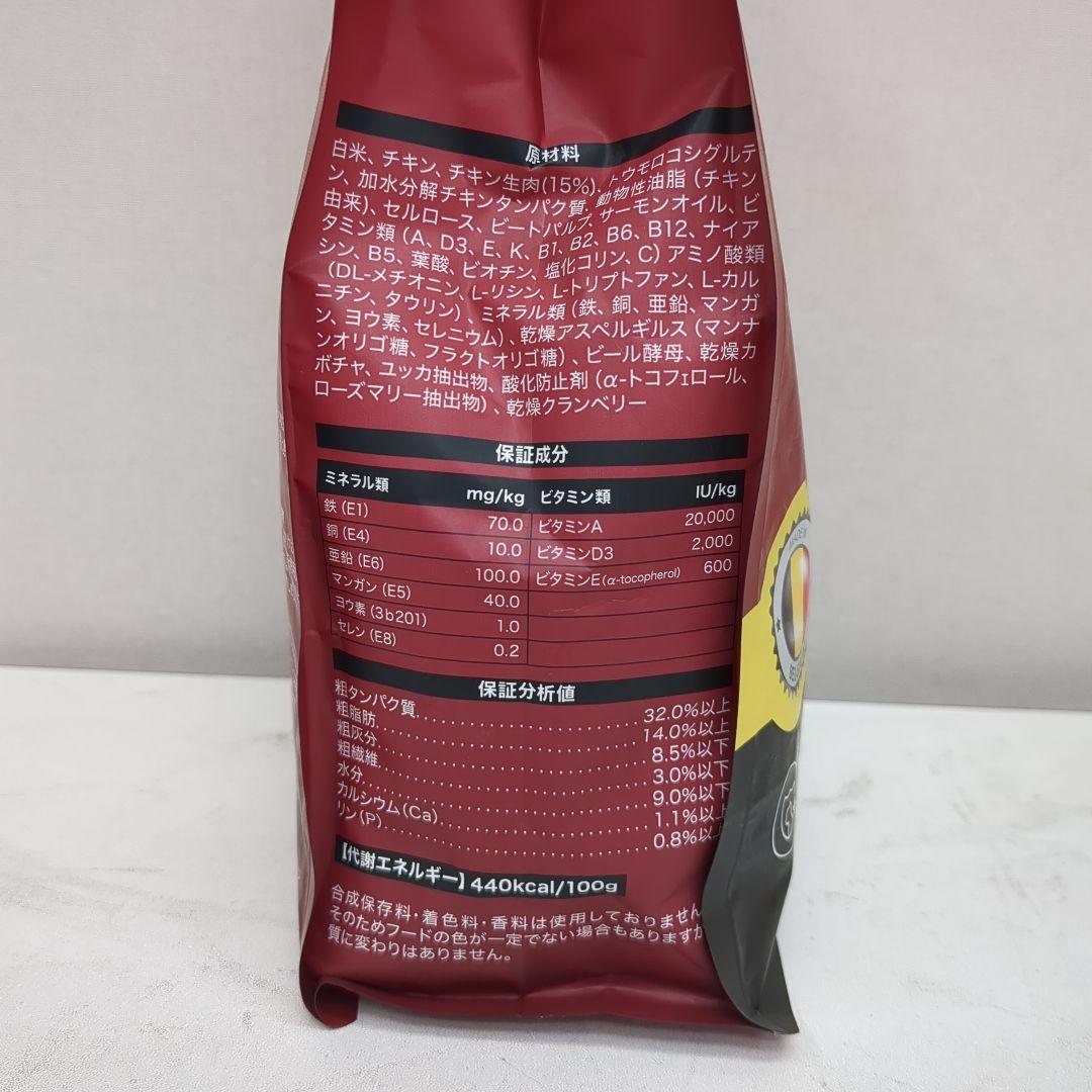 ブラバンソンヌ消化器サポート猫用オールステージ1キロ