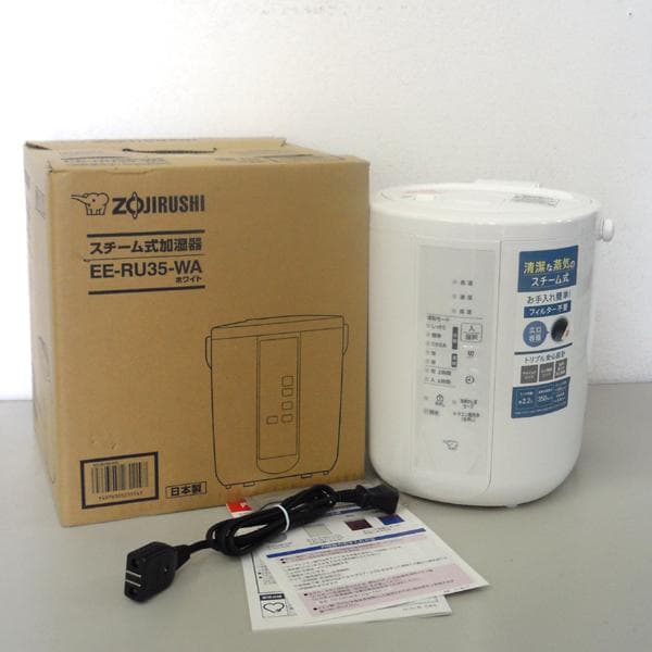 象印 スチーム式加湿器 EE-RU35-WA 未使用