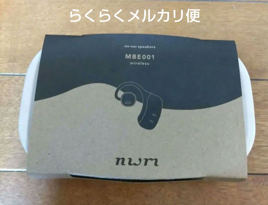 nwm ヌーム 完全ワイヤレスイヤホン MBE001 ブラウン mbe001