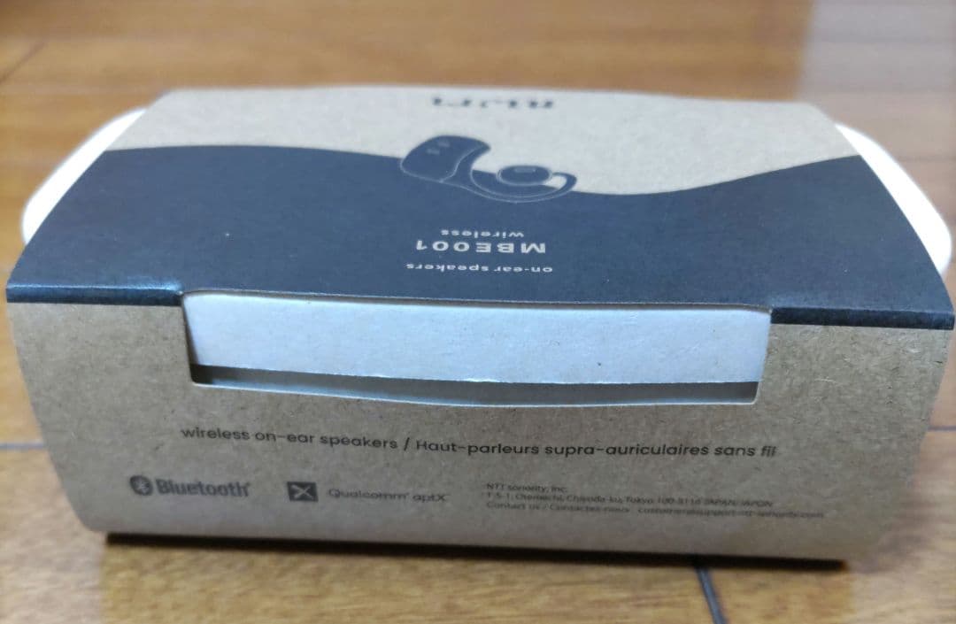 nwm ヌーム 完全ワイヤレスイヤホン MBE001 ブラウン mbe001