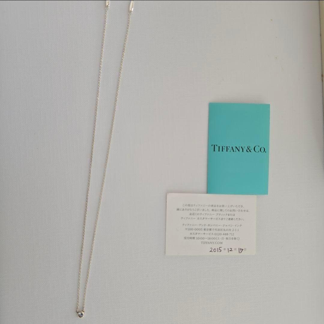 ティファニー　カラー バイ ザ ヤード アクアマリン ペンダント