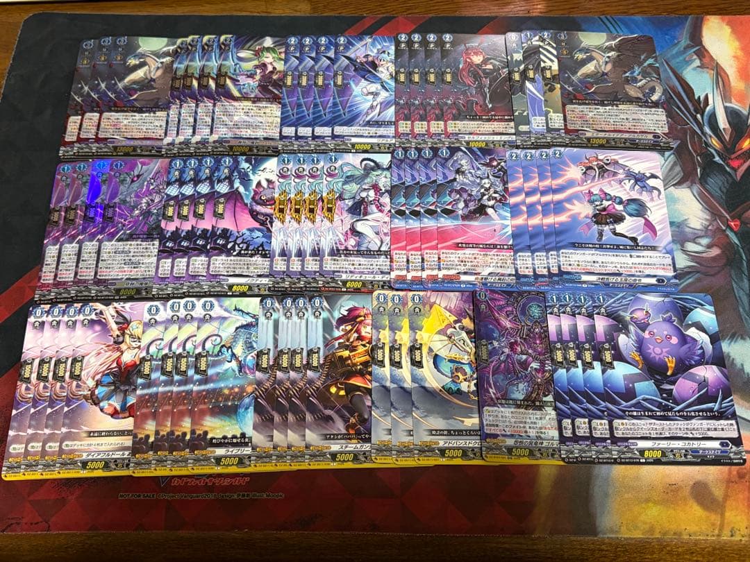 ヴァンガード エターナルイデア・アルカサル デッキ 冥淵葬空　ダークステイツ