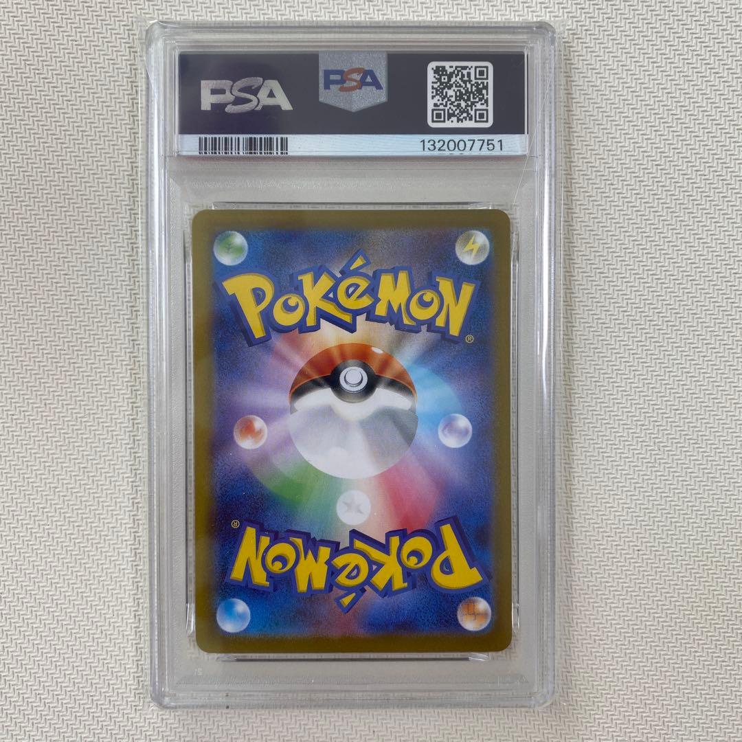 【PSA9】リーリエの決心 SR 086/063 メガブレイブ