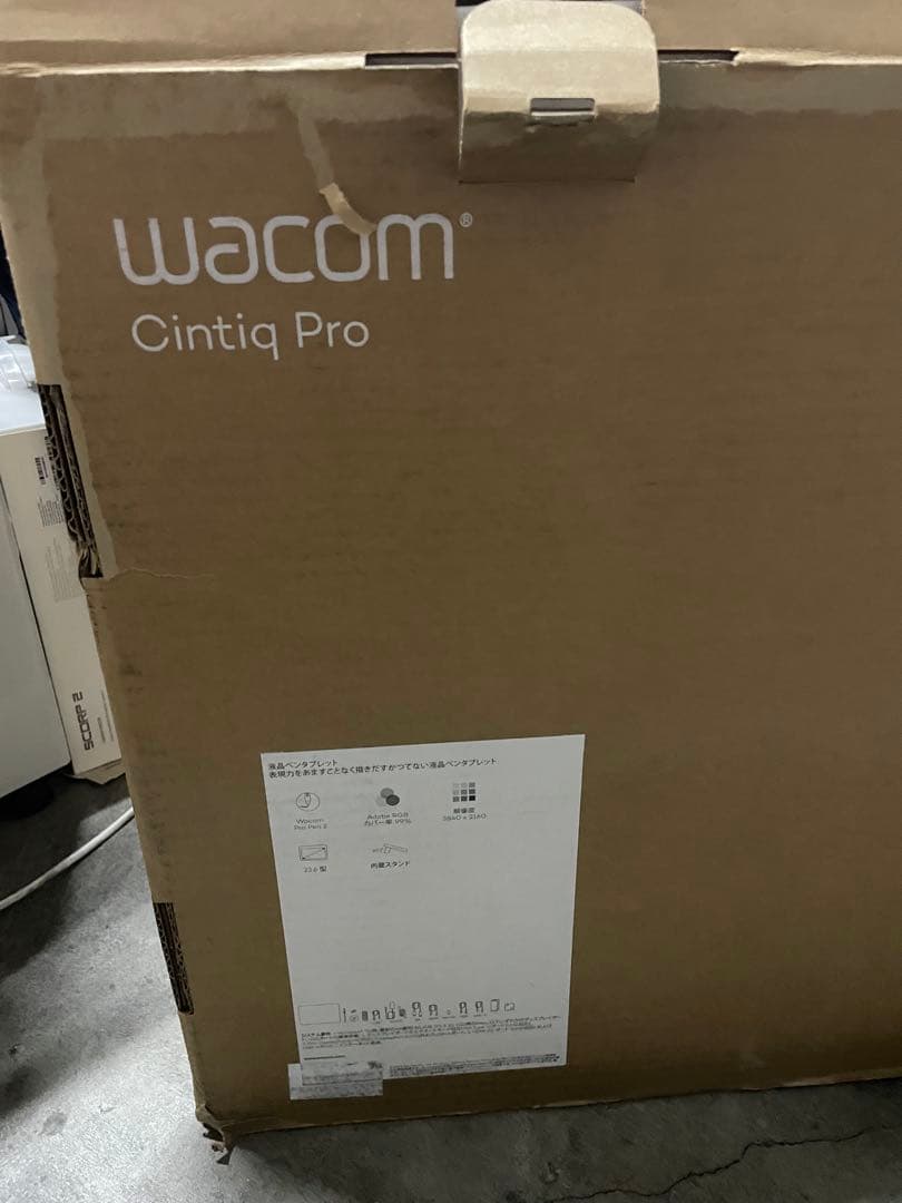 ワコム液晶ペンタブレット23.6型 Wacom Cintiq Pro 24