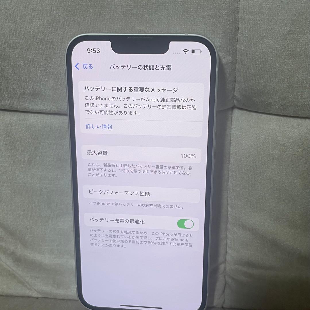 <バッテリー100> Apple iPhone 14 128GB スターライト