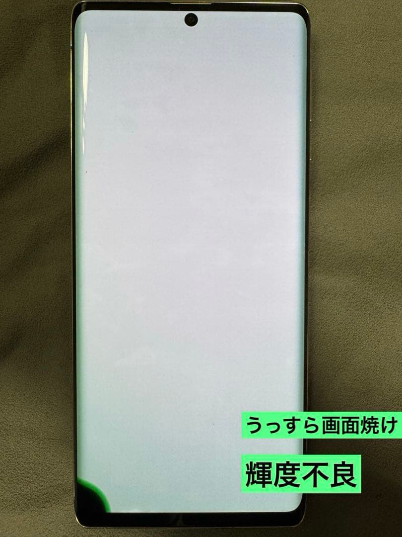 【訳あり】AQUOS R6（A101SH） 128GB 5G【SIMフリー】