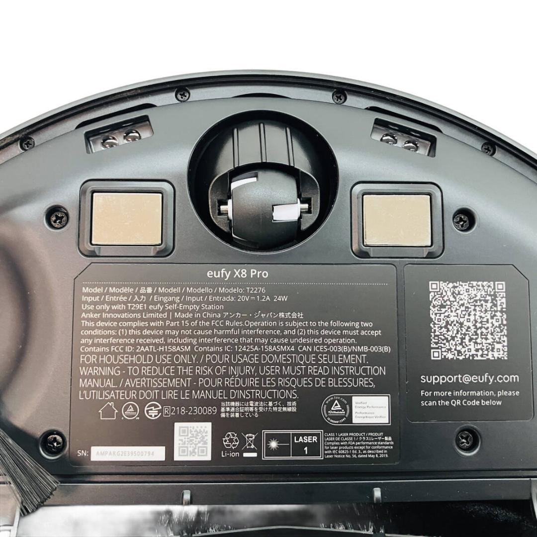 Anker Eufy Clean X8 Pro ロボット掃除機 アンカー