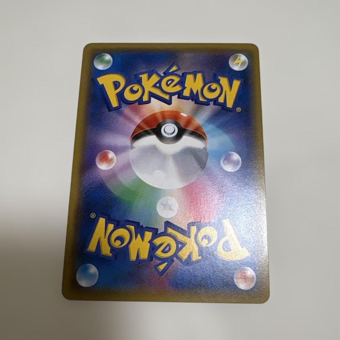 【とも】ポケカ SMシリーズ TAG TEAM GX 8枚まとめ売りセット