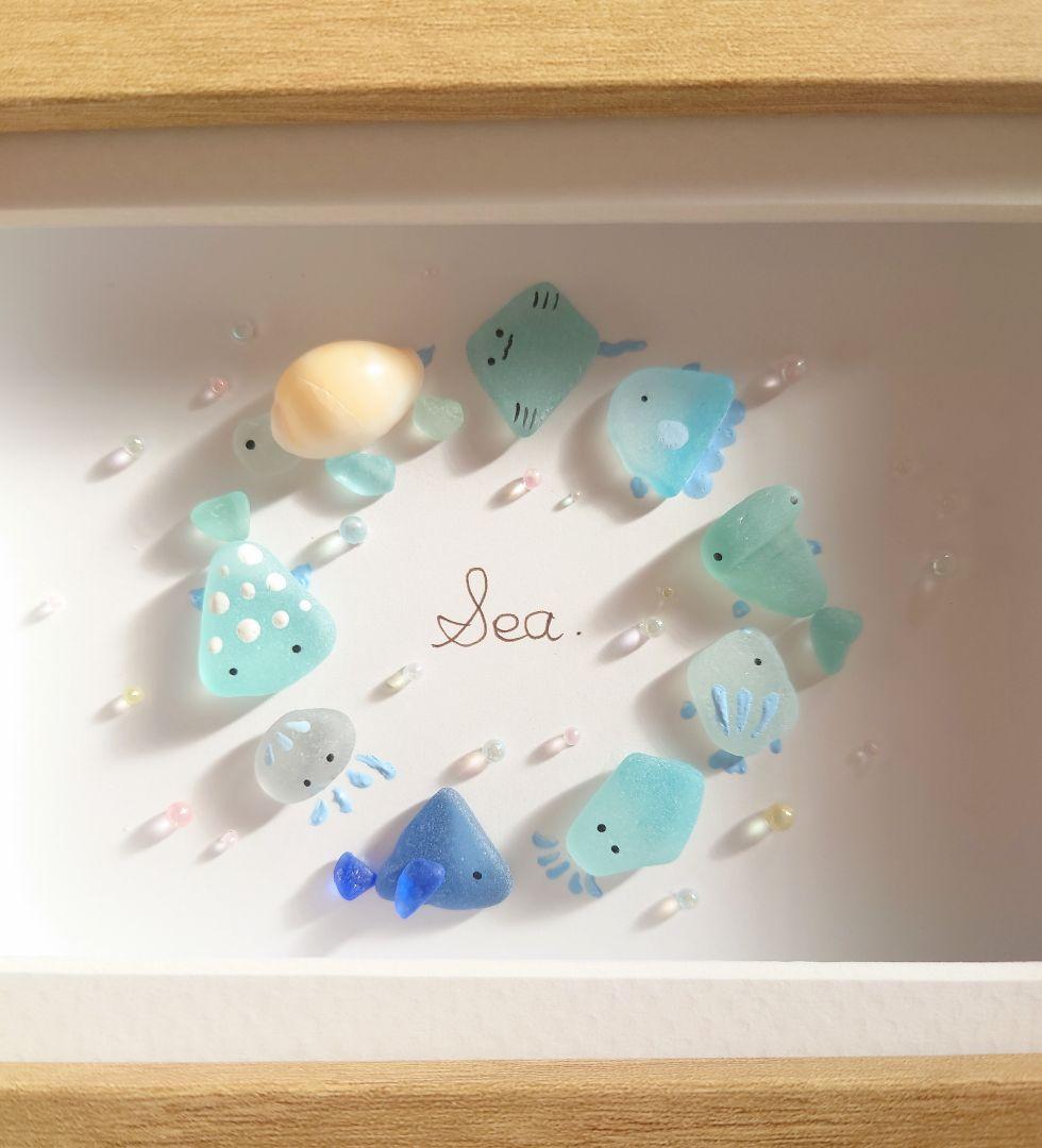 まつだ【即購入可】様　シーグラスアート　ちびっこ仲間　カラフル水族館