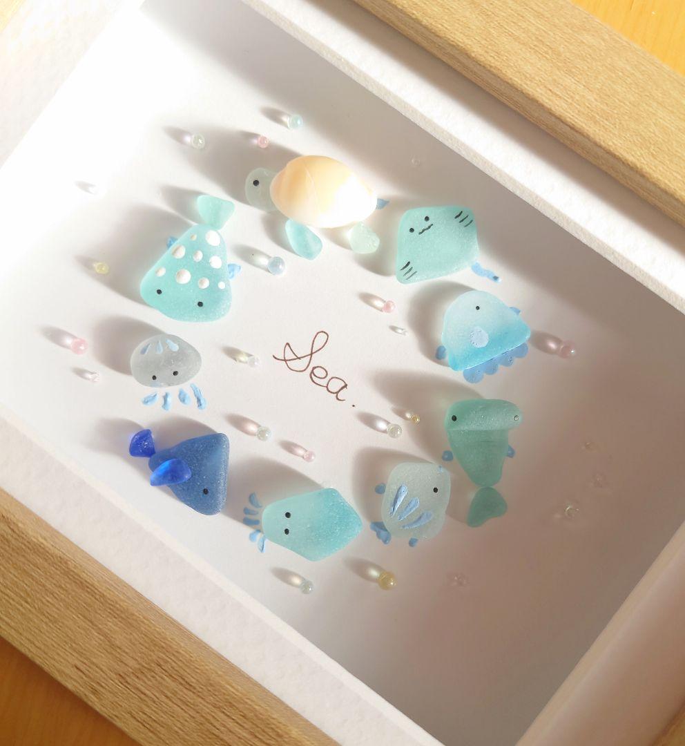 まつだ【即購入可】様　シーグラスアート　ちびっこ仲間　カラフル水族館