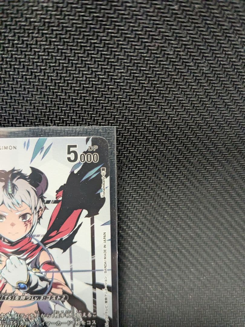 BT24-034アイギオモン　SP