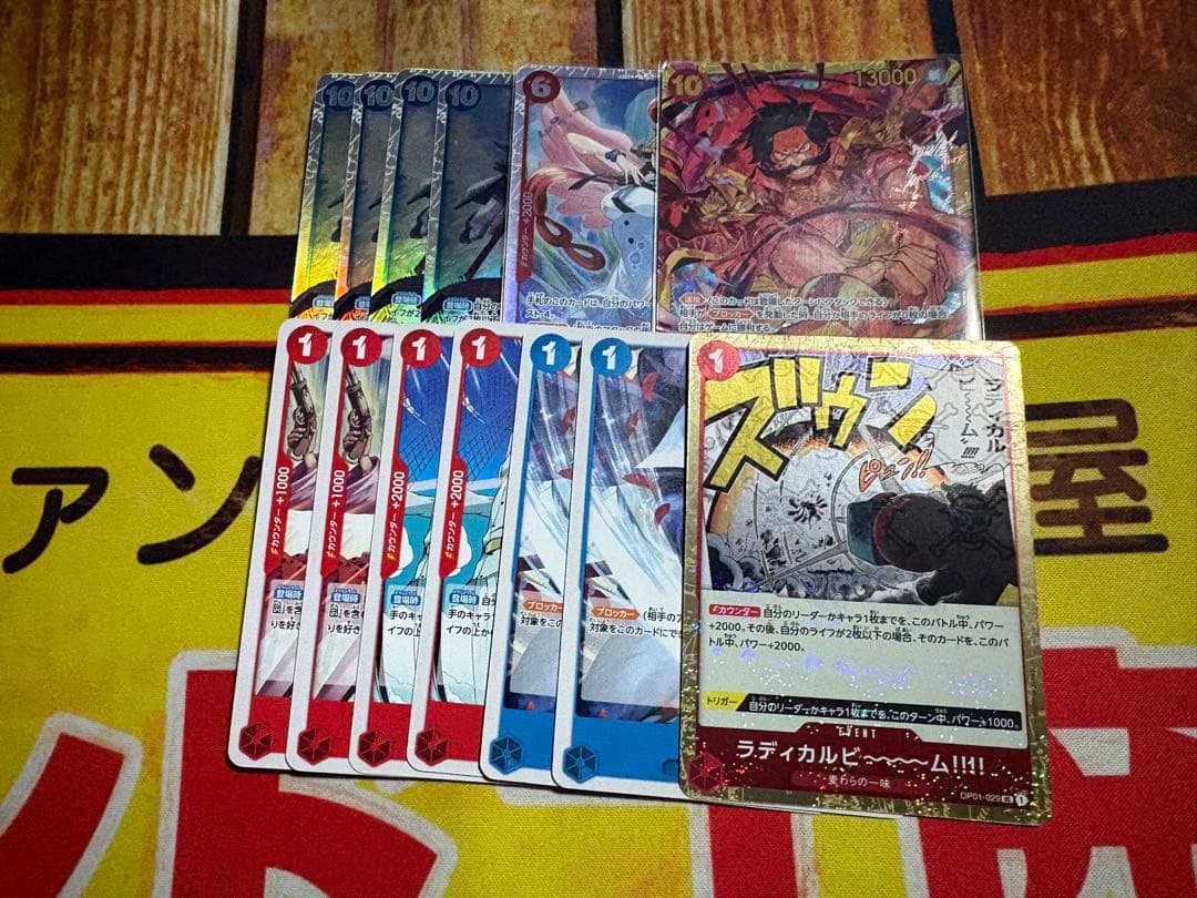 ワンピースカード 赤青エースデッキ