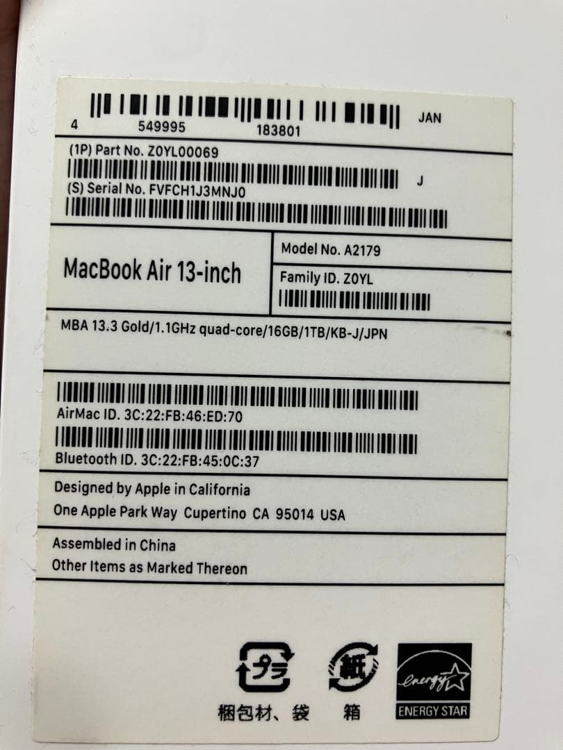 n*a様 MacBook Air (13-inch, 2020) 16GB/1T